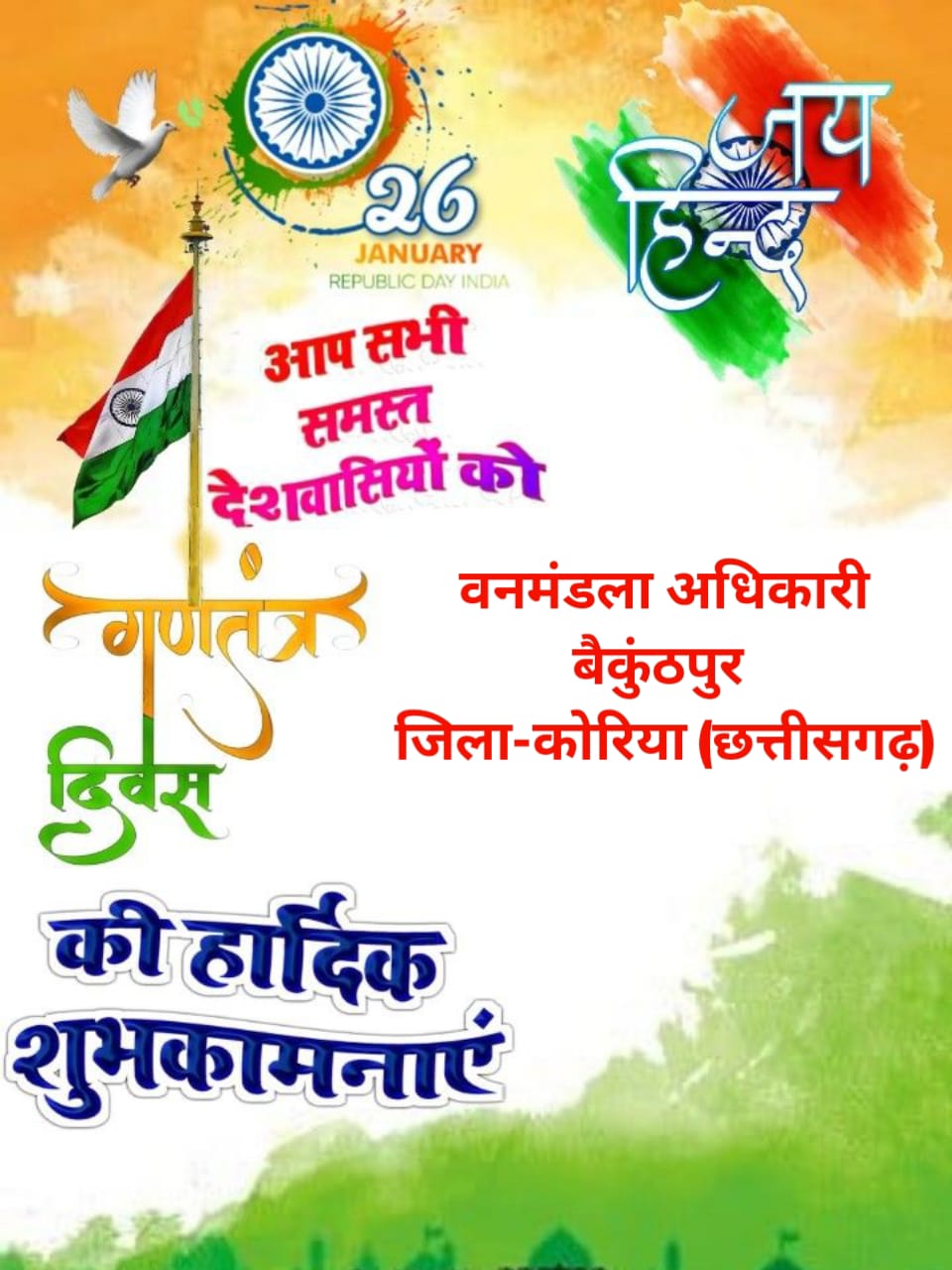 WhatsApp Image 2026-02-06 at 10.57.37 PM (2)